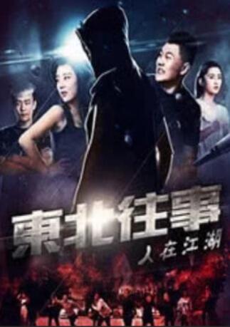 狠狠久久综合